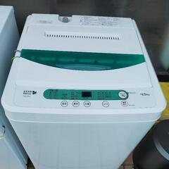 洗濯機☆HERB Relax YWM-T45A1 4.5kg