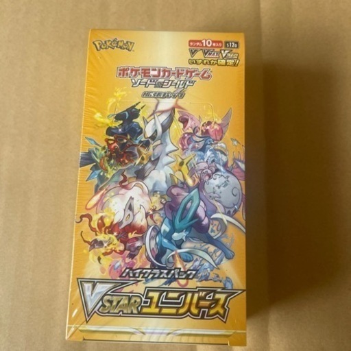新品未開封シュリンク付き ポケモンカードゲーム ソード\u0026シールド 拡張パック Vstar 2