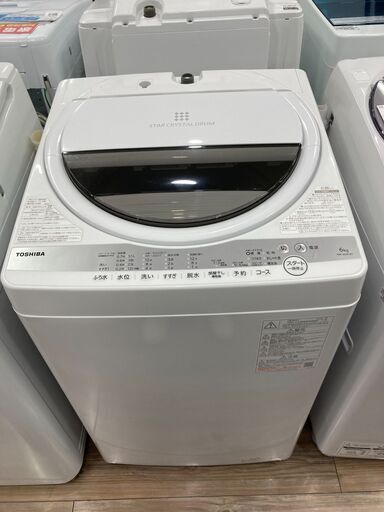 【保証付き】2021年製TOSHIBAの全自動洗濯機が入荷しました！