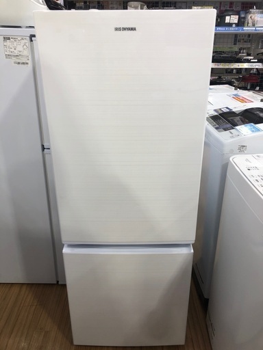 IRIS OHYAMA(アイリスオーヤマ)の2ドア冷蔵庫(2020年製)をご紹介します‼︎ トレジャーファクトリーつくば店