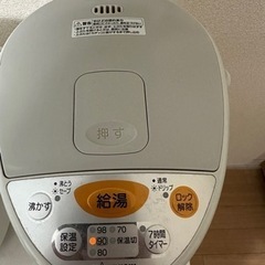 Zojirushi 電気ポット