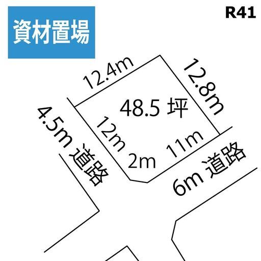 月1万円🔳小美玉市栗又四ケ資材置場資材置き場車両置き場48坪要保証会社初期費用2カ月分貸地 (キャンピングベリー)  小美玉のその他の不動産・住宅情報・無料掲載の掲示板｜ジモティー