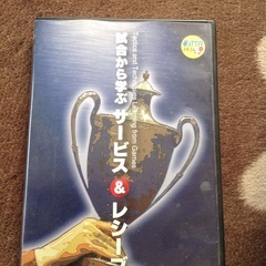 卓球 DVD