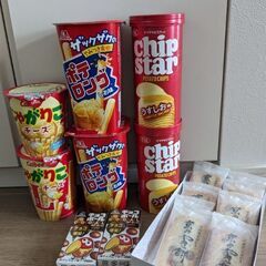 【ネット決済】スナック菓子セット