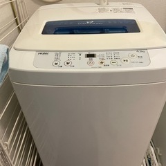 【9月末引き渡し】ハイアール 4.2Kg  全自動洗濯機