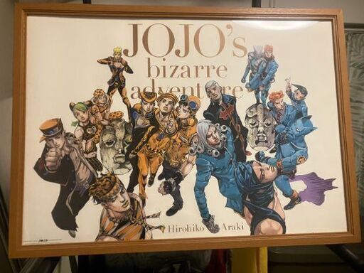 ジョジョ展　ポスター