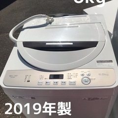 【美品】シャープ SHARP 全自動洗濯機 6kg ステンレス穴...