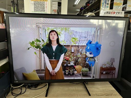 【店頭10％OFF】三菱　50型液晶テレビ　LCD-50ML7H　2017年製 　リサイクルショップ宮崎屋住吉店　23.11.22ｋ