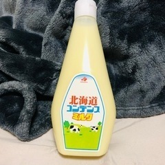 北海道乳業 業務用コンデンスミルク 1kg