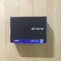 ロジクールG ASTRO Gaming HDMI アダプター f...