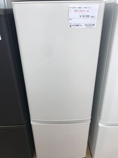★ジモティ割あり★ MITSUBISHI 冷蔵庫 168L 年式2021 動作確認／クリーニング済み KJ3066