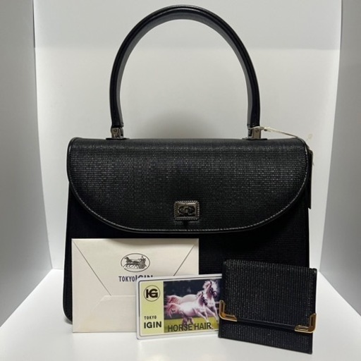 新品　TOKYO IGIN 定価12万 ホースヘアトートバッグ　小銭入れセット