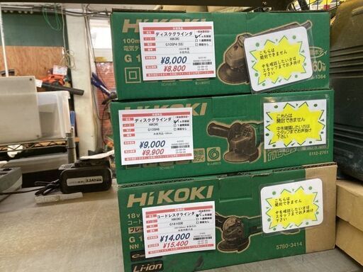 未使用のハイコーキ　グラインダー　G1810B