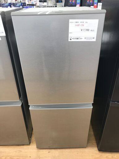 ★ジモティ割あり★ AQUA 冷蔵庫 126L 年式2018 動作確認／クリーニング済み KJ3068