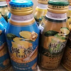 1本¥100/ビール、チューハイ