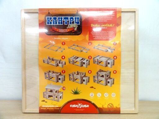 未開封 kubidubi TEXAC 積み木 知育玩具 積木 木製玩具 天然木片 テキサス 札幌市 中央区 南12条 未開封 kubidubi TEXAC 積み木 知育玩具 積木 木製玩具 天然木片