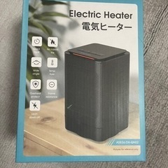 電気ヒーター  あげます