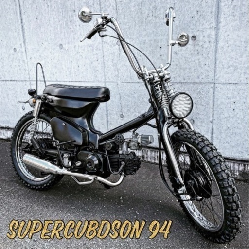 ホンダ スーパーカブ 90cc 福岡市 No94