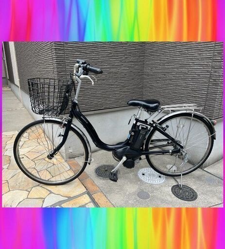 2020！12Ah  ブリヂストン　アシスタU LTライト　電動自転車　電動アシスト自転車　中古  9228