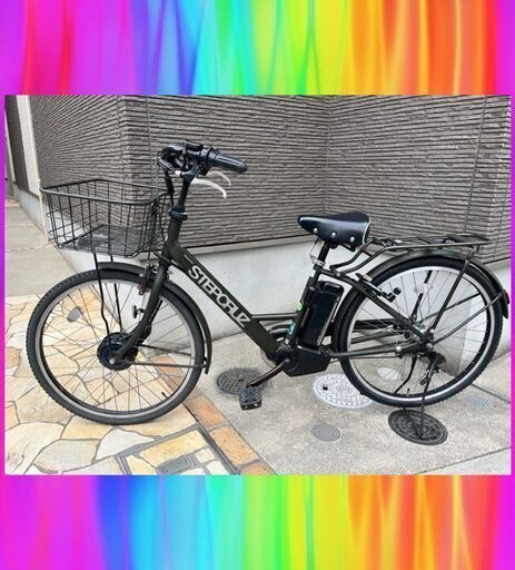 乗ったまま充電ブリヂストン 　ステップクルーズ　2017モデル　 電動自転車　電動アシスト自転車　9229