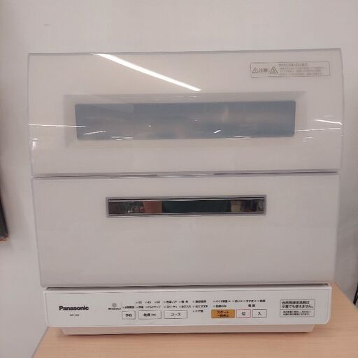 Panasonic  食器洗い乾燥機  NPTR8