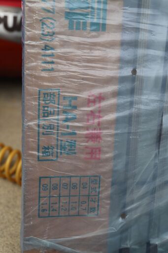 長期在庫 片開きアルミ門扉 シンワ MA-1型