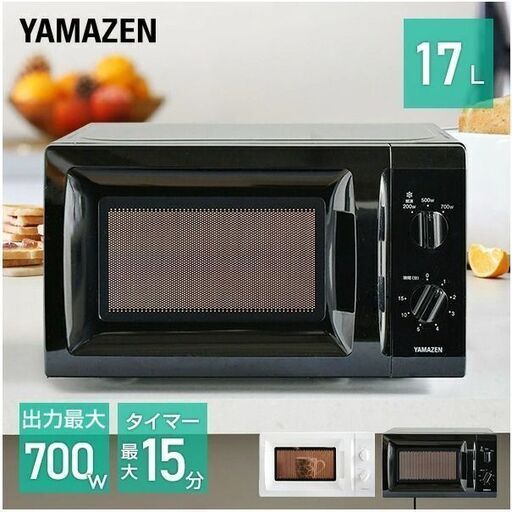 電子レンジとレンジ専用ラック
