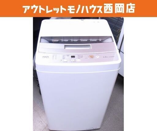 西岡店 洗濯機 4.5㎏ 2021年製 AQUA  ホワイト アクア 単身・1人暮らし
