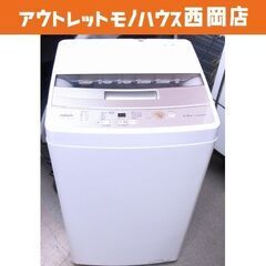 西岡店 洗濯機 4.5㎏ 2021年製 AQUA ホワイト アクア 単身・1人暮らし