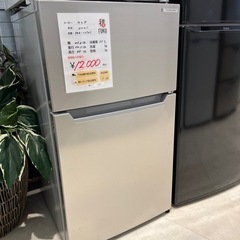 冷蔵庫87L（冷凍26L冷蔵61L）