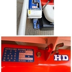 【最終値下げ】クボタ バインダー RE35 1条刈り 結束型動力刈取機