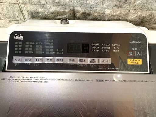 3ヶ月保証付き★洗濯機★2017年★Panasonic★NA-F10AH5J★10㎏★S-29