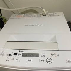 無料 東芝洗濯機AW-45M7 21年購入