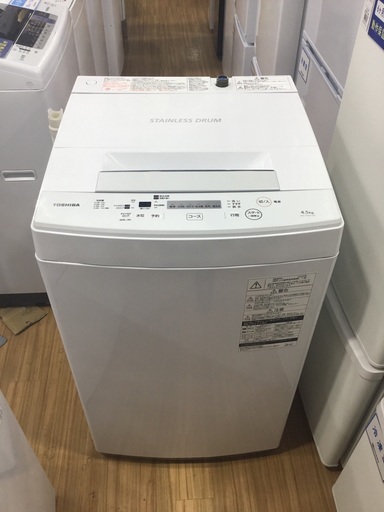 TOSHIBA(TOSHIBA)より全自動洗濯機(4.5kg)をご紹介します‼︎ トレジャーファクトリーつくば店