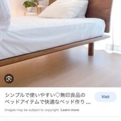 ★【無印良品】ダブル木製ベッドフレームセット マットレス無料