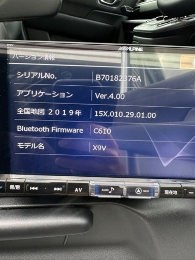 ALPINE X8 BIG-X デカナビ カーナビ 最終値下げ！売り切り ALPINE X8