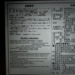 ★【無印良品】ダブル木製ベッドフレームセット マットレス無料