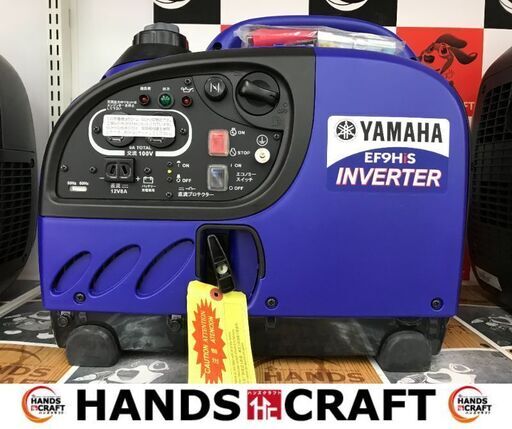✨ヤマハ　未使用　EF9HiS　インバーター発電機✨うるま市田場✨