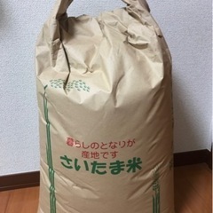 埼玉県産 コシヒカリ 新米 30kg 玄米 農家直送 令和5年