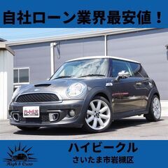 自社ローン業界最安値！！ミニ  クーパーS 1.6