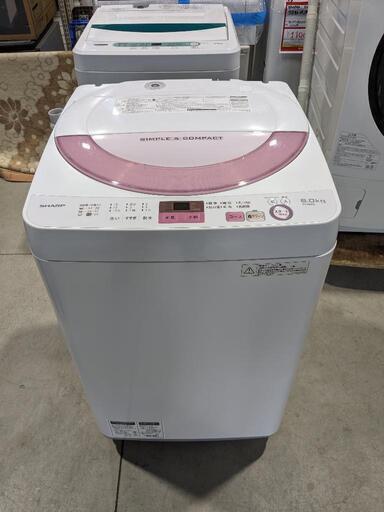 SHARP 6.0kg 全自動洗濯機 ES-GE6A-P 2017年製