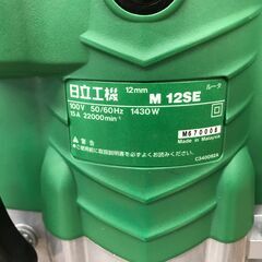 ✨日立 中古 M12SE ルーター✨うるま市田場✨