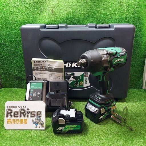HiKOKI WR36DA(2XP) コードレスインパクトレンチ 36V フルセット【市川行徳店】【店頭取引限定】【未使用】管理番号：ITMTXVOGN81W