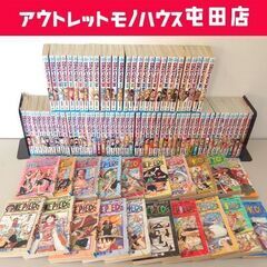 集英社「ONE PIECE」 1～96巻 セット 尾田栄一郎 ワ...