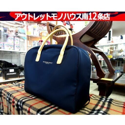 美品 BURBERRY GOLF 2WAY ボストンバッグ ナイロン ネイビー ショルダー 鞄 バーバリー ゴルフ 札幌市 中央区 南12条