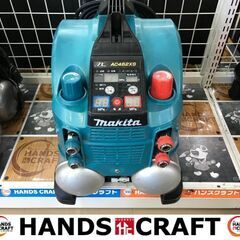 ✨マキタ 中古美品 AC462XS 常圧・高圧 7L コンプレッサー✨うるま市田場✨