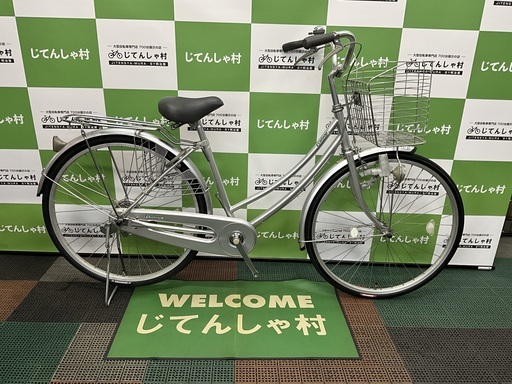 【成約済】【ブリヂストン‼︎/26インチ/ファミリータイプ自転車/ライト\u0026カギ付】【No.8】