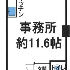 中央区　中山手通1丁目　賃貸　テナントビル【富士ビル3階】 - 神戸市