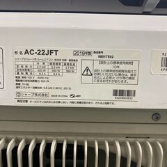 K04533　シャープ　2019年製　中古エアコン　主に6畳用　冷房能力　2.2KW ／ 暖房能力　2.5KW