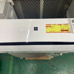 K04533　シャープ　2019年製　中古エアコン　主に6畳用　冷房能力　2.2KW ／ 暖房能力　2.5KW